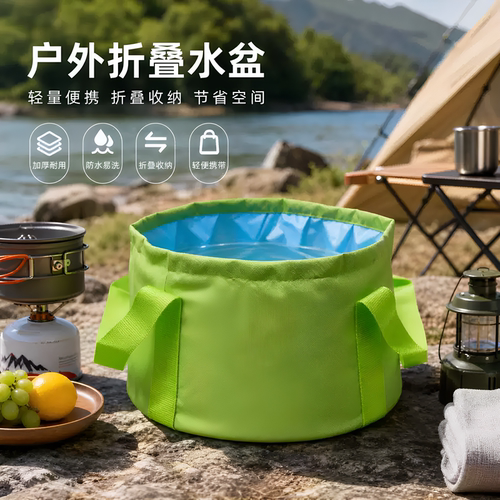 旅行折叠水盆洗衣神器便携