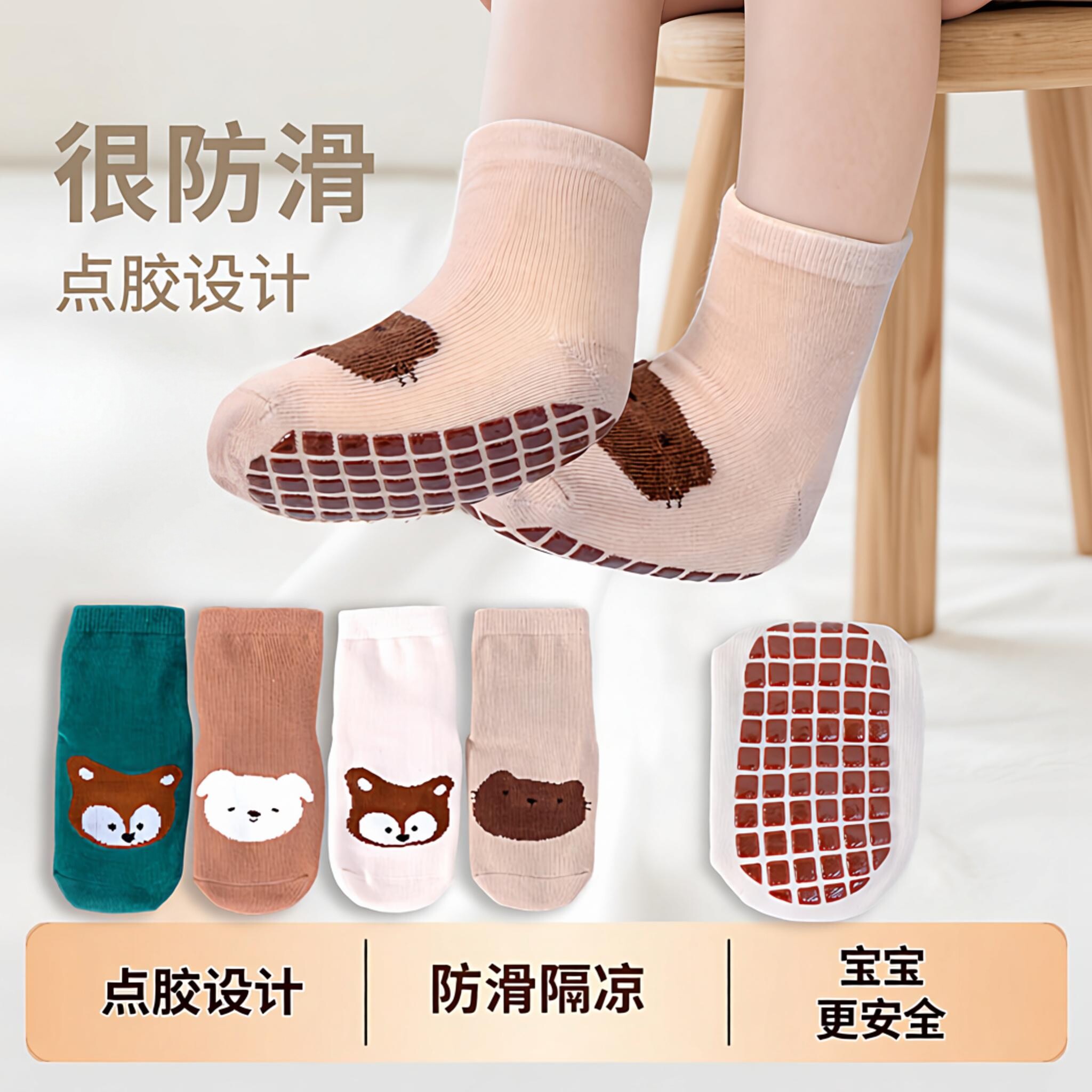 婴儿童地板袜子春秋冬纯棉加厚款