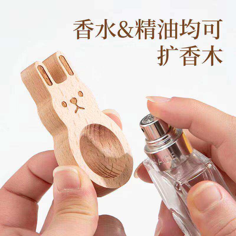 扩香木香薰增香厕所清洁空气过滤卫生间香水收纳手工成品精油扩香