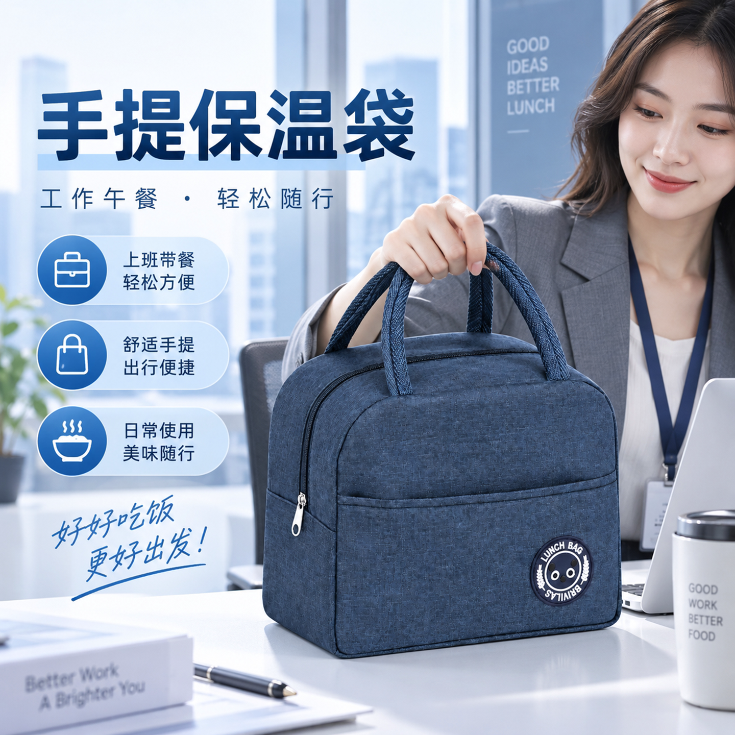保温手提袋隔热加厚冬季