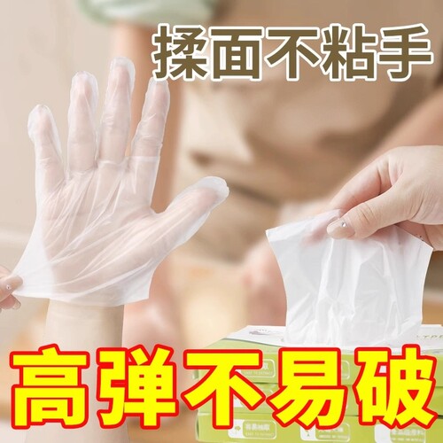 一次性PVC手套适用乳胶橡胶餐饮烘焙厨房洗碗家务