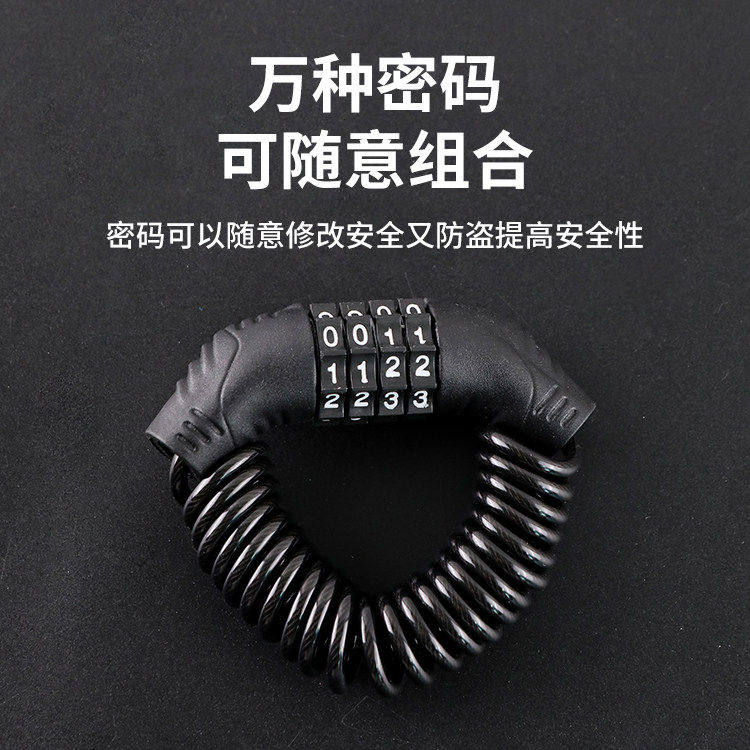 钢丝头盔锁摩托车自行车防盗头盔锁伸缩钢丝锁奶牛密码锁头密码锁