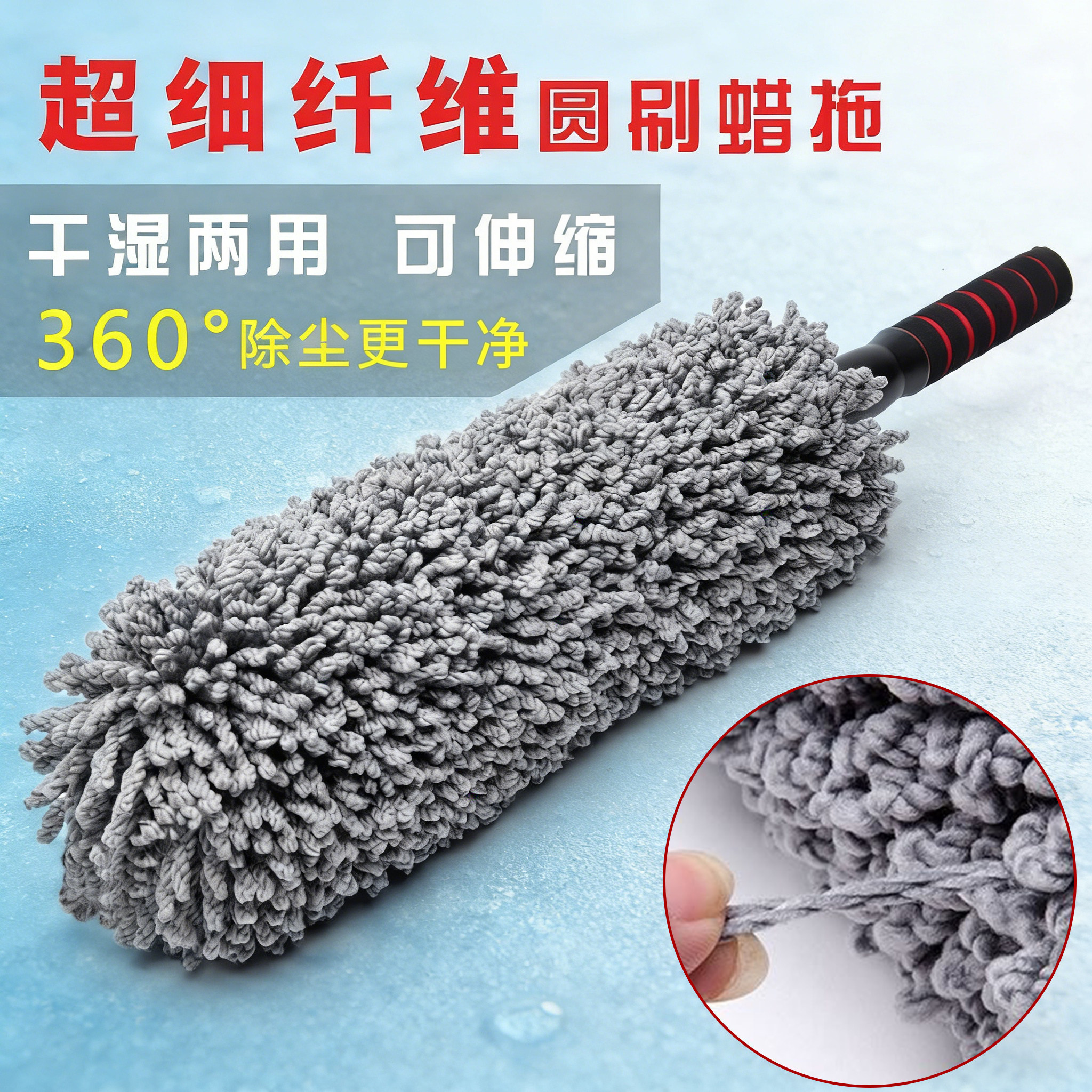 汽车毛刷除尘掸子扫灰尘的软毛擦车适用拖把清洁工具刷车刷子车用