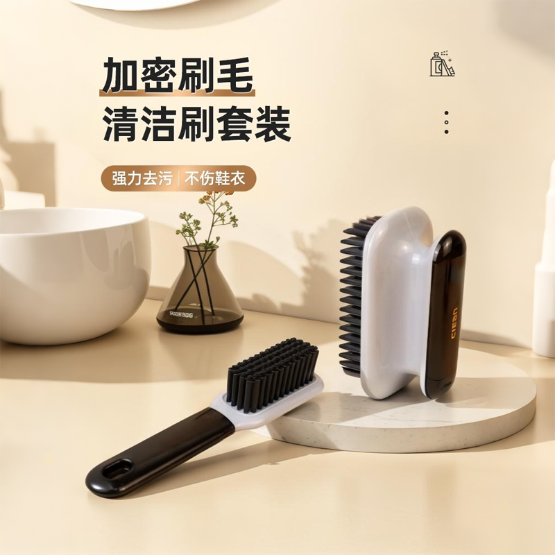 鞋刷软毛多功能长柄清洁板