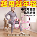 中老年专用健身器材家用瘦腿神器练臀部肌肉训练器瑜伽环普拉提圈