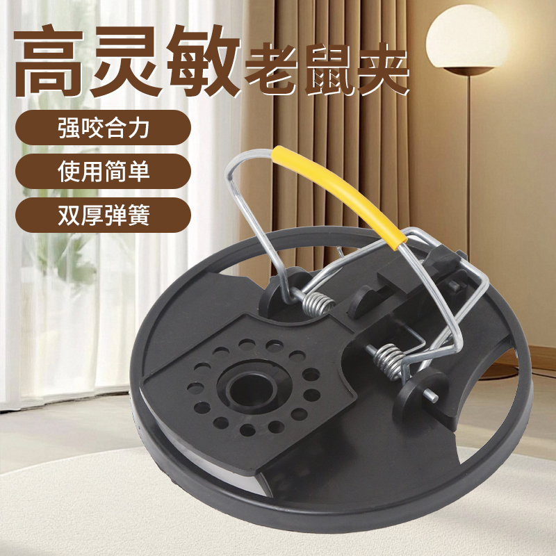 2025新款超灵敏家用灭鼠笼