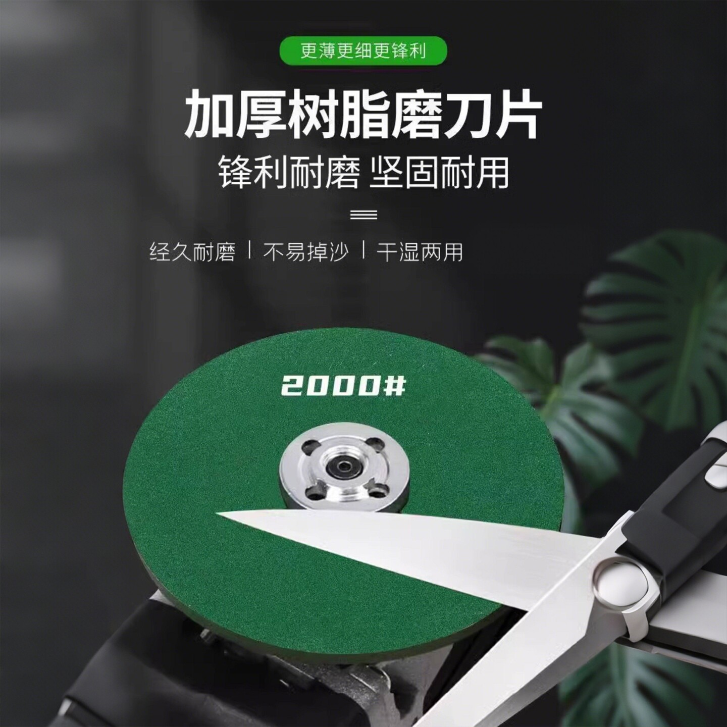 角磨机磨刀砂轮片家用加厚精细沙轮磨石金属打磨抛光器磨菜刀工具