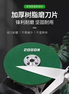 角磨机磨刀砂轮片家用加厚磨石