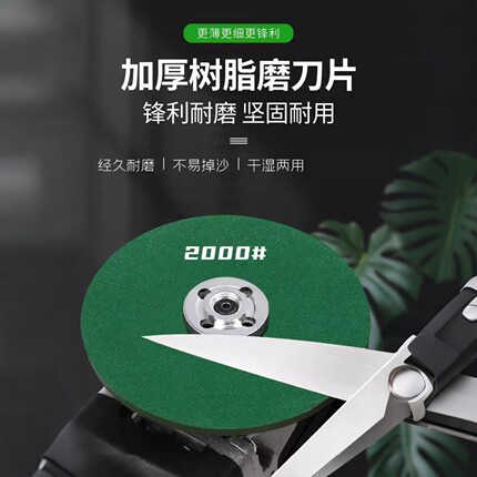 角磨机磨刀砂轮片家用加厚精细沙轮磨石金属打磨抛光器磨菜刀工具