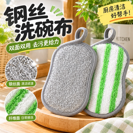 家用厨房双面洗碗海绵多功能百洁抹布刷锅刷碗海绵擦抗菌海绵擦块