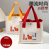 帆布包女包小包时尚 休闲可爱手提包小方包便当包手提袋饭盒袋子大