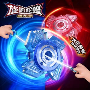 创意拉线火花炫火焰陀螺飞轮之一路火花带闪电狂炫酷拽叼咋天玩具