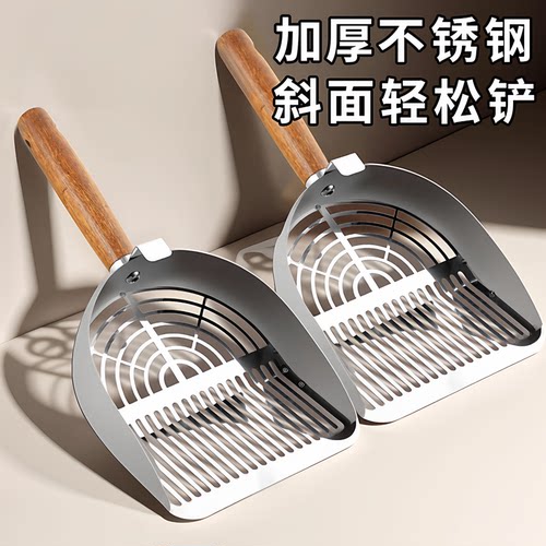 猫砂铲不锈钢铲子专用豆腐砂细孔