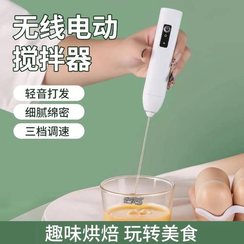打奶泡器家用小型电动搅拌棒