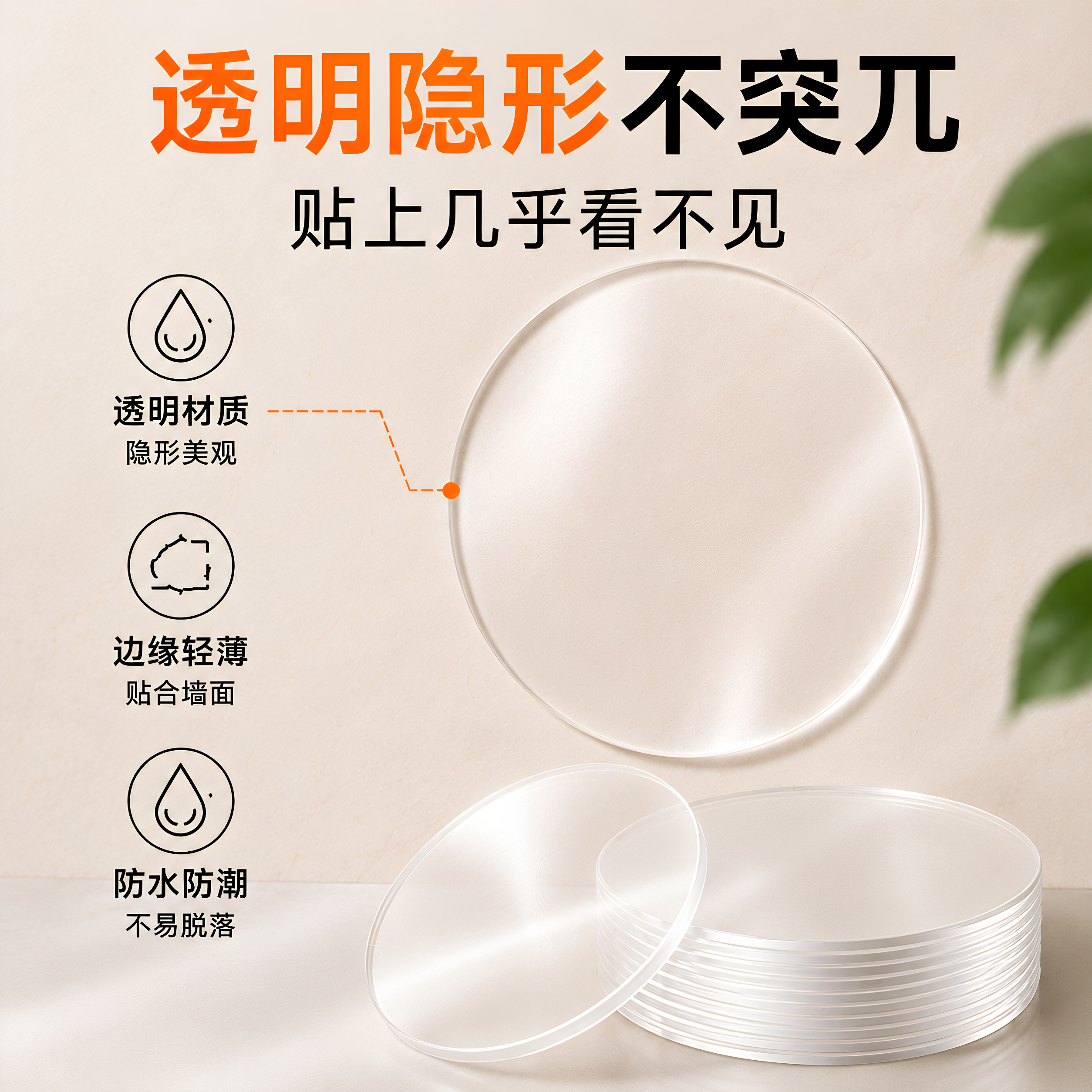 吸盘辅助贴双面强力高粘度支架专用上墙面固定器无痕置物架粘贴片