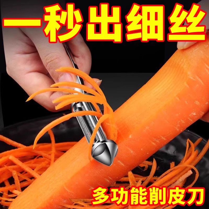德式双面削皮刀家用多功能五合一锌合金打皮刀水果土豆蔬菜削皮器