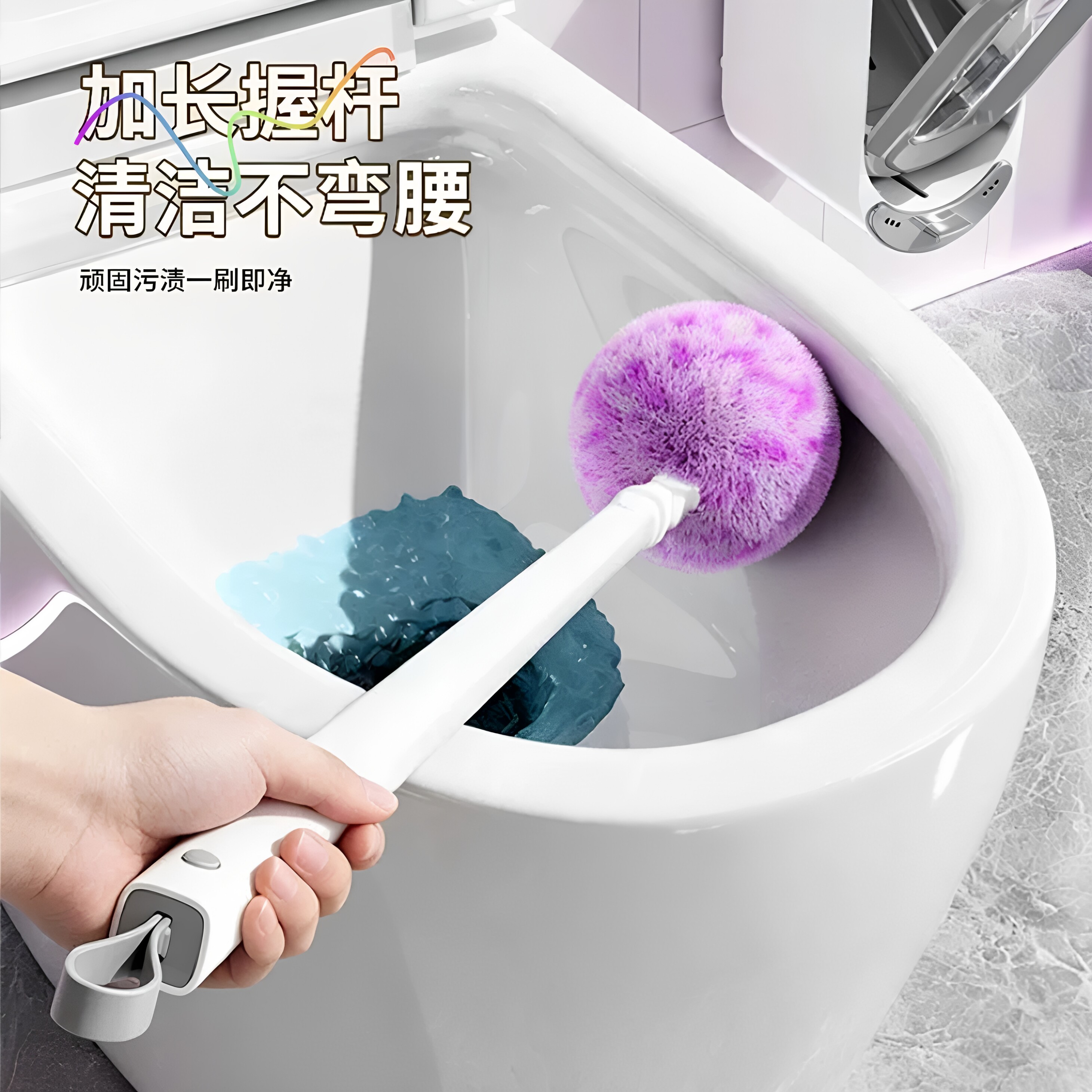 马桶刷家用无死角2026新款