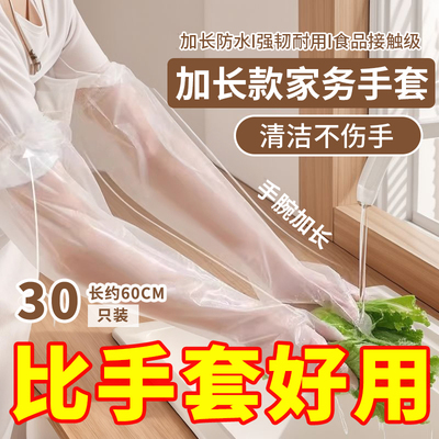 一次性加厚耐磨手套防水