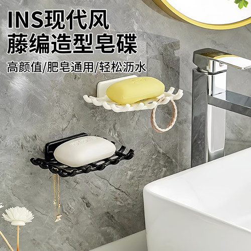 肥皂盒壁挂式沥水置物架