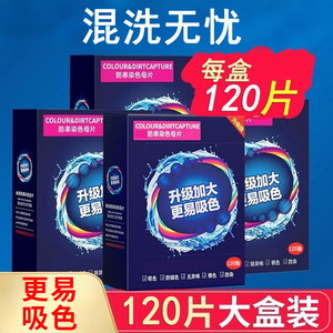 洗衣色母片洗衣片色母片不易串色