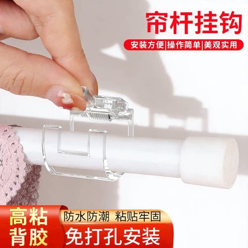 帘杆挂钩窗帘夹固定器