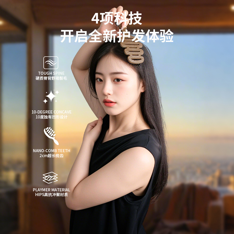 松塔猪鬃护发梳发顶蓬松神器按摩头部顺发排骨梳网红梳子女士专用