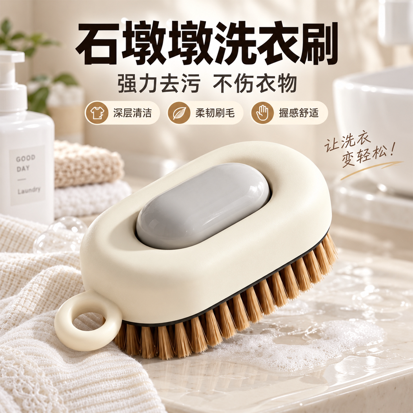 石墩墩洗衣刷家用板刷洗衣服专用软刷软毛刷子鞋刷洗鞋子刷鞋硬毛