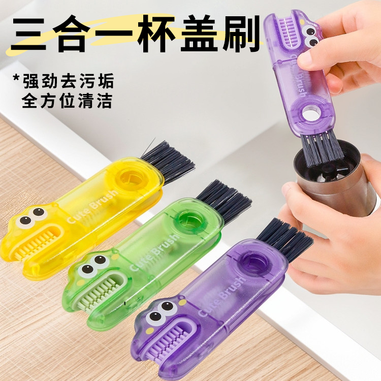 多功能杯盖刷清洁刷缝隙刷三合一杯口刷保温水杯刷吸管刷清洗神器,家庭/个人清洁工具,杯刷/瓶刷,淘宝优惠券,粉丝福利购,淘宝优惠卷