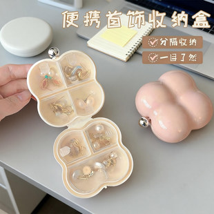 首饰盒耳钉耳环项链收纳盒高档精致小型便携发饰品收纳分格防氧化