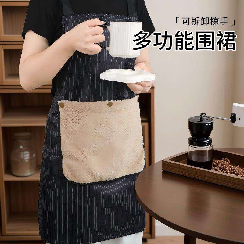 高颜值可拆卸防油擦手巾围裙防水加厚2025新款年轻高级家用厨房,家庭/个人清洁工具,围裙,淘宝优惠券,粉丝福利购,淘宝优惠卷