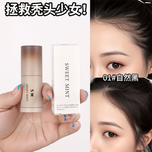 发际线粉填充神器阴影修容补发髻发缝遮盖泥防水防汗头顶稀少增发