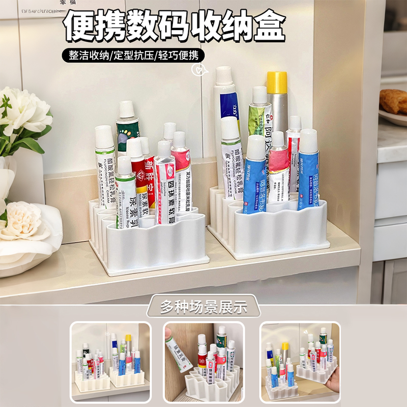 桌面药膏收纳盒软膏分格整理神器多功能家用管状小药膏分类置物架