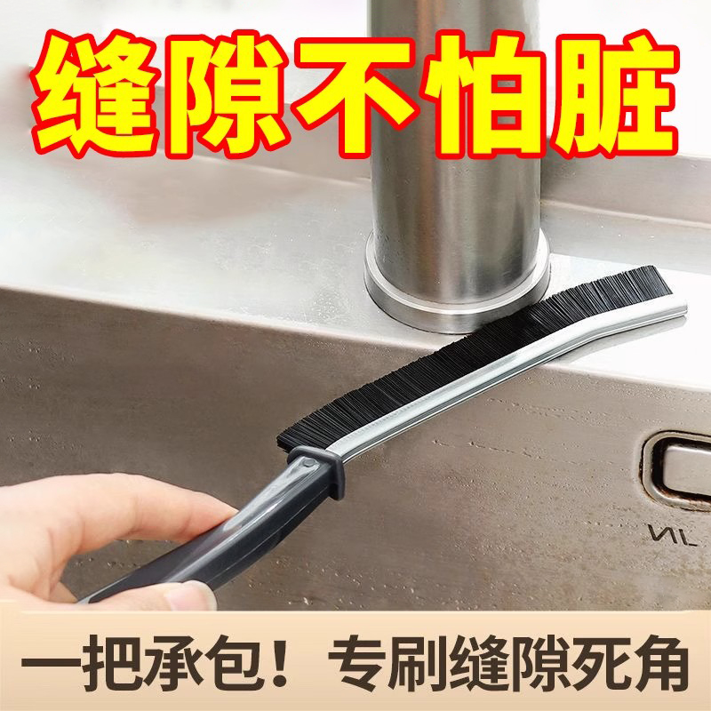 浴室缝隙刷卫生间厨房瓷砖死角