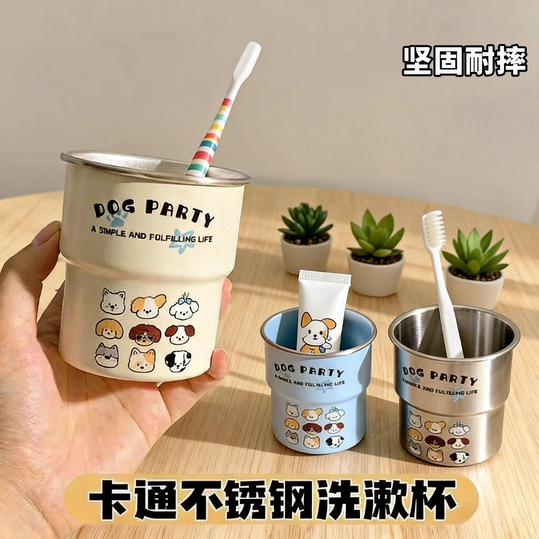 不锈钢阶梯原创卡通小狗家族洗漱杯简约家用高颜值情侣漱口杯