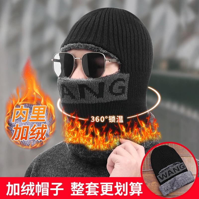 帽子秋冬季男女毛线帽保暖神器