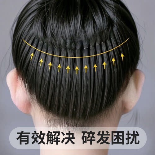 有效解决碎发头发碎发梳