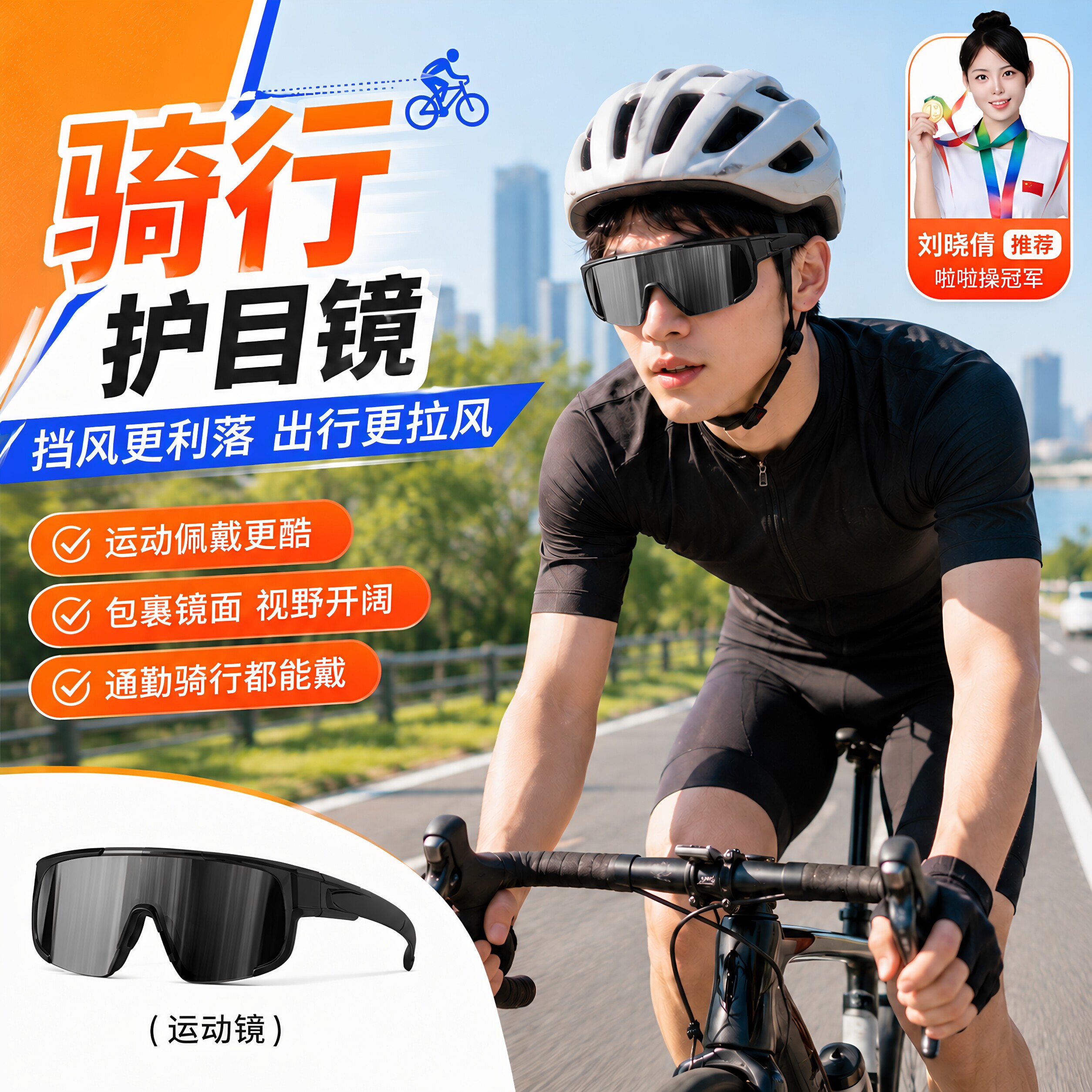 登山护目镜骑行男士墨镜可套近视镜2026新款太阳眼镜防晒太阳光女