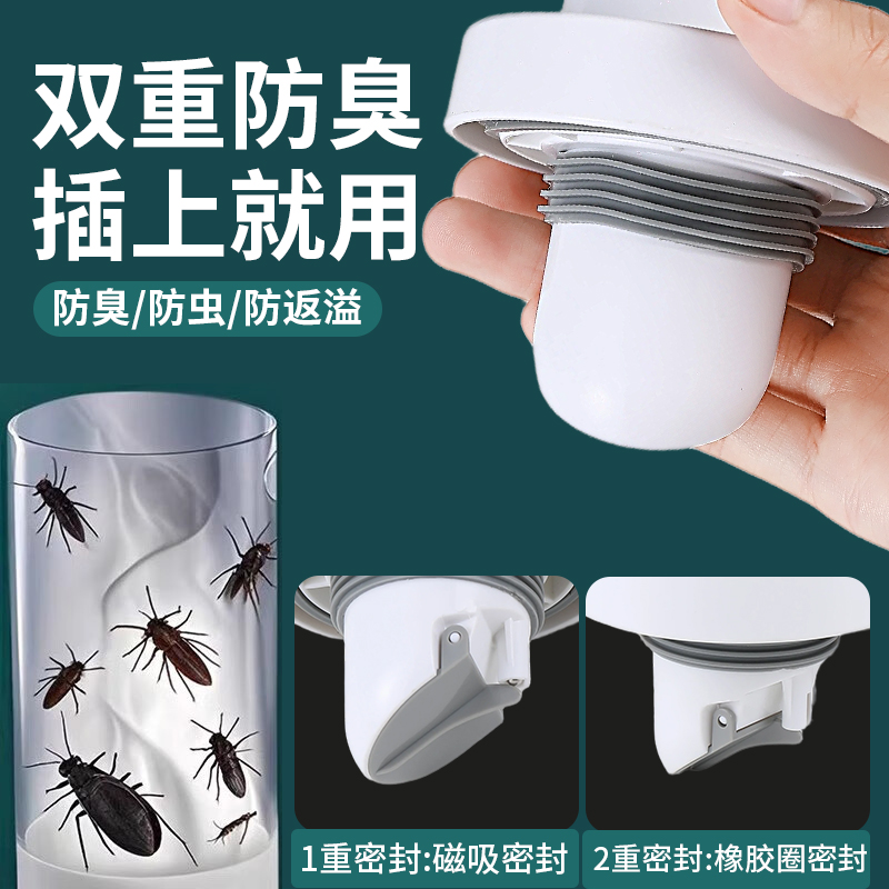 潜水艇下水管密封塞防反溢水