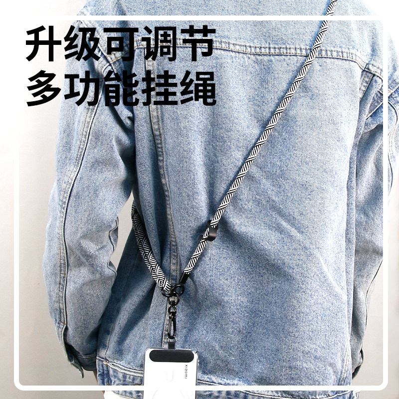 户外斜挎挂脖结实耐用手机挂绳