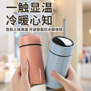 不锈钢保温杯高灵敏测温男女便携迷你口袋杯高灵敏礼品水杯子