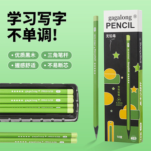 小绿杆铅笔小学生专用一年级2B铅笔儿童练字笔黑木铅笔安全无毒