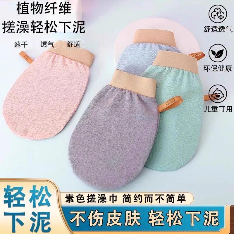 搓澡巾有效搓泥粗砂家用洗澡搓背女士适用不伤皮肤男搓澡工具