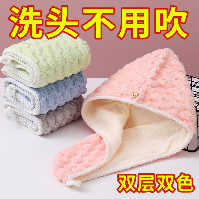 加厚双面强吸水速干干发帽新款