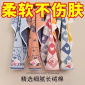 纯棉小方巾柔软吸水儿童家用洗脸全棉小毛巾可挂式 幼儿园专用擦脸