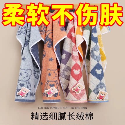 纯棉小方巾柔软吸水儿童家用洗脸全棉小毛巾可挂式幼儿园适用擦脸