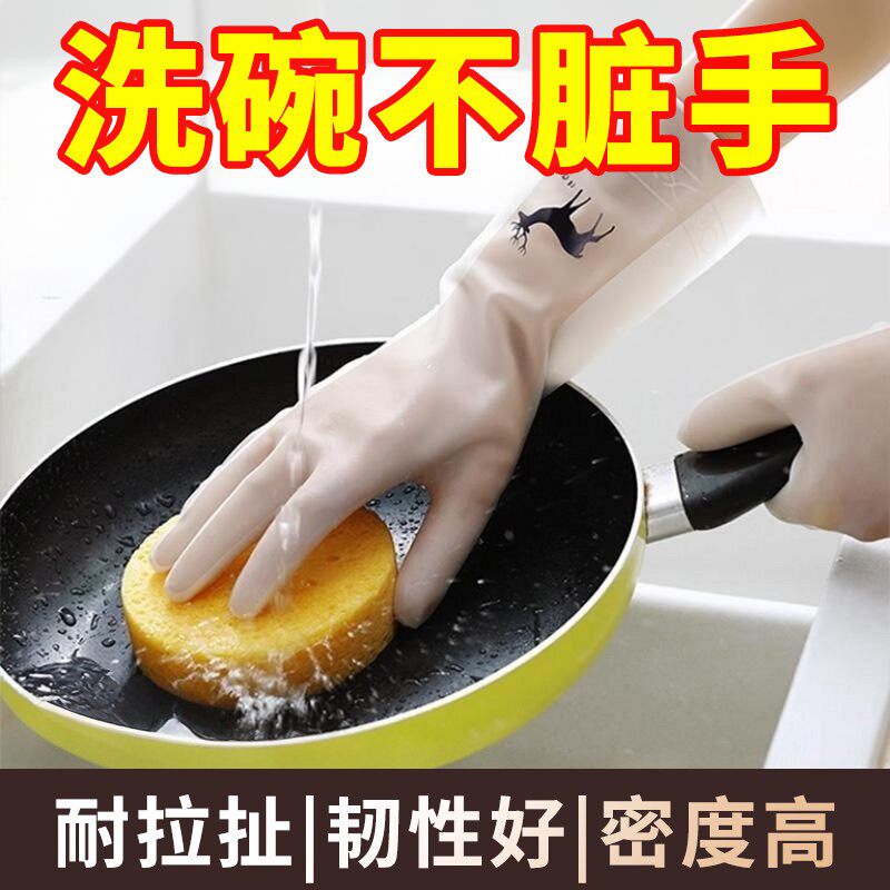 丁腈手套加厚耐用一次性餐饮厨房手套防水耐油耐磨加长洗碗