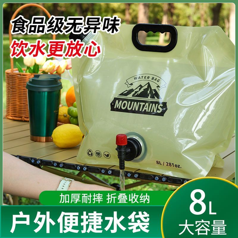 儲水袋音樂節裝水塑料袋露營8L