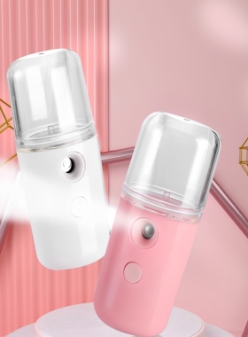 补水仪纳米喷雾脸部美容冷喷机加湿仪器随身便携充电小型蒸脸家用