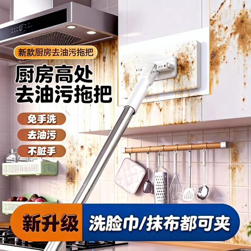 洗脸巾小拖把可夹布卫生间浴室墙面清洁托免手洗地板地拖湿巾