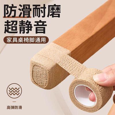 椅子脚垫静音防滑耐磨桌腿凳子